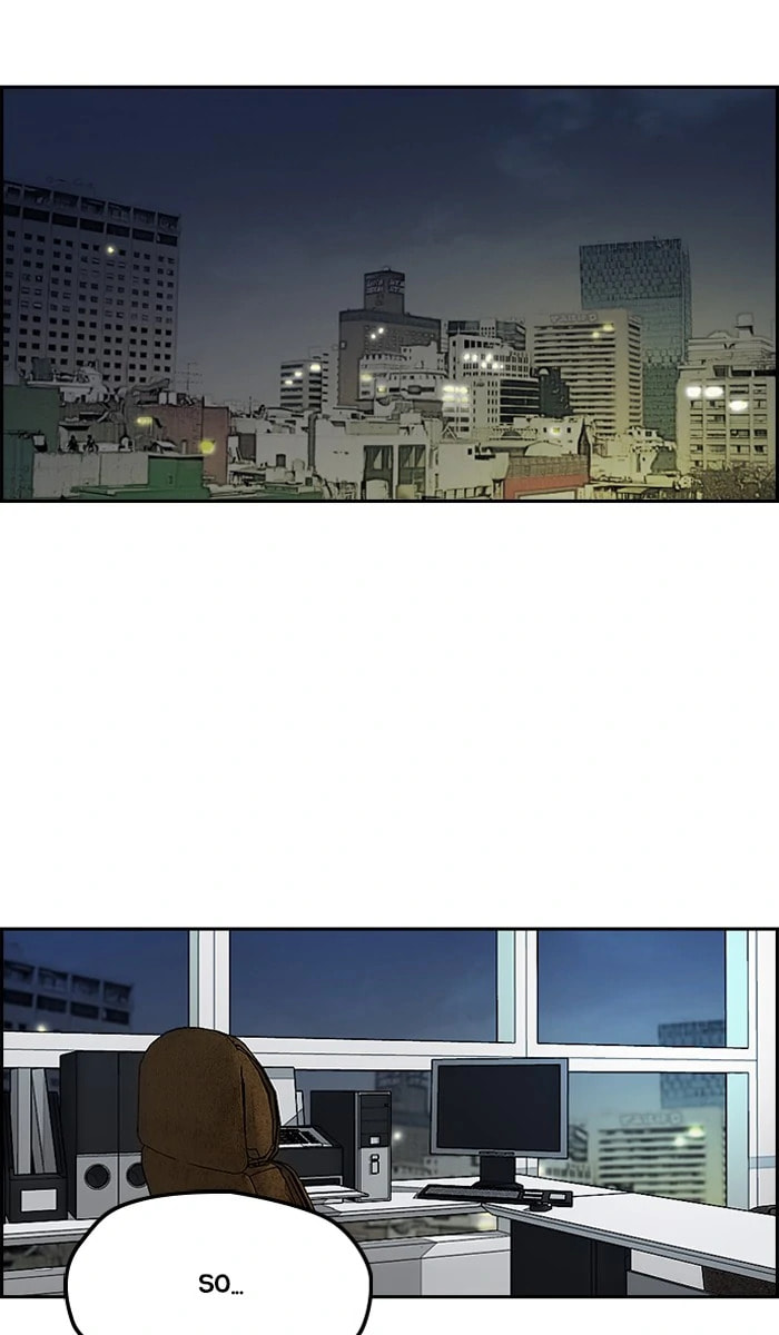 Wind Breaker, chapter 235, image 42
