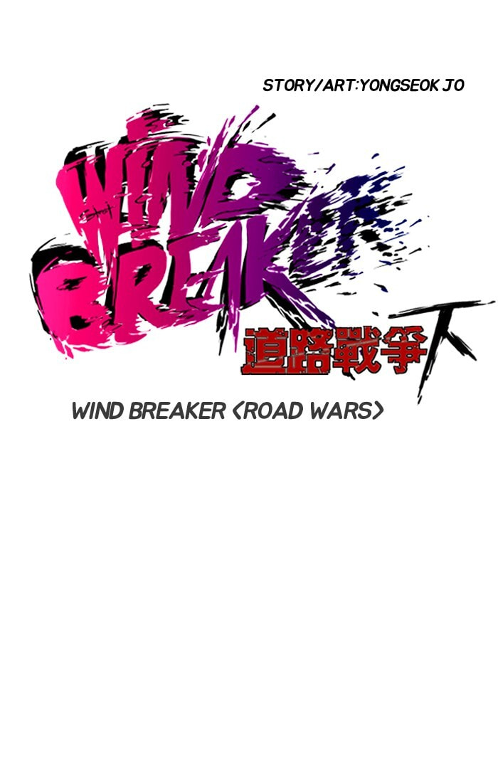 Wind Breaker, chapter 140, image 7