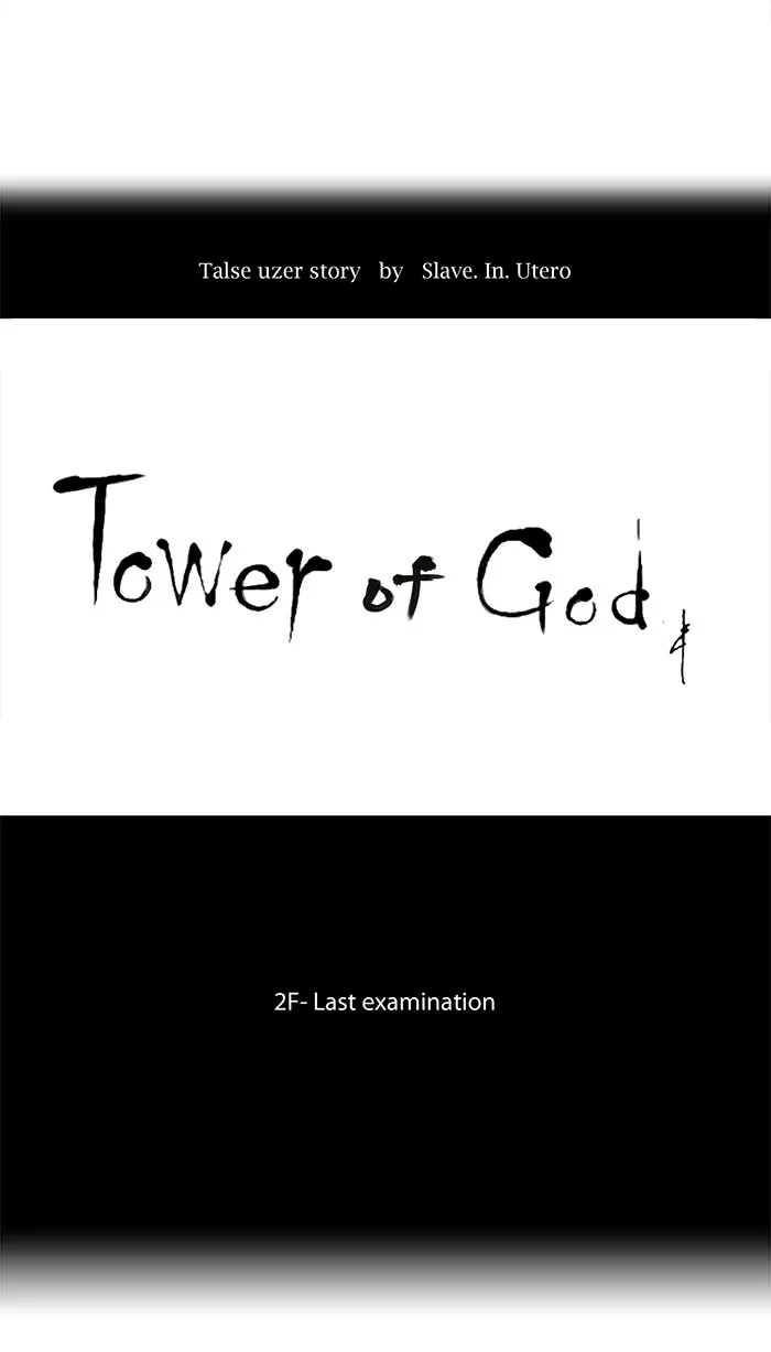 Tower of God, chapter 65, image 7