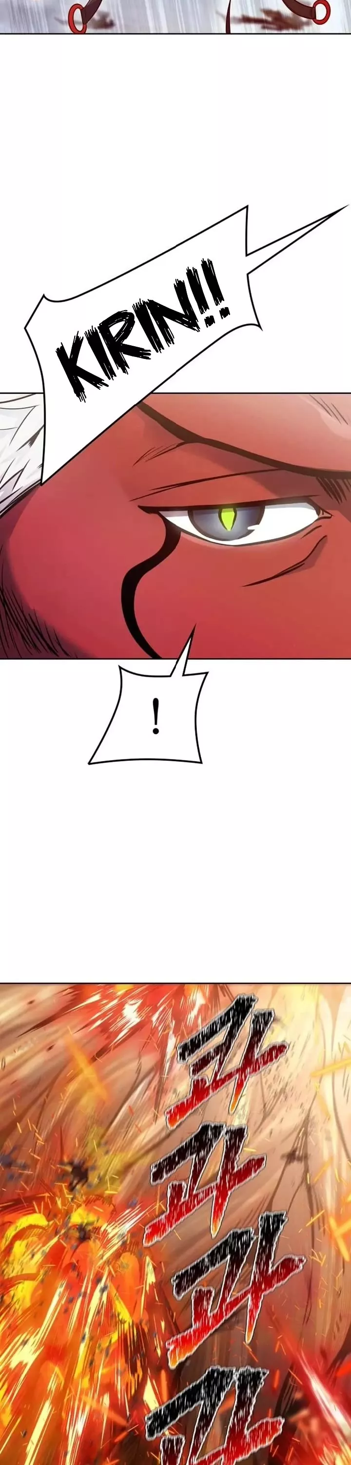 Tower of God, chapter 614, image 7