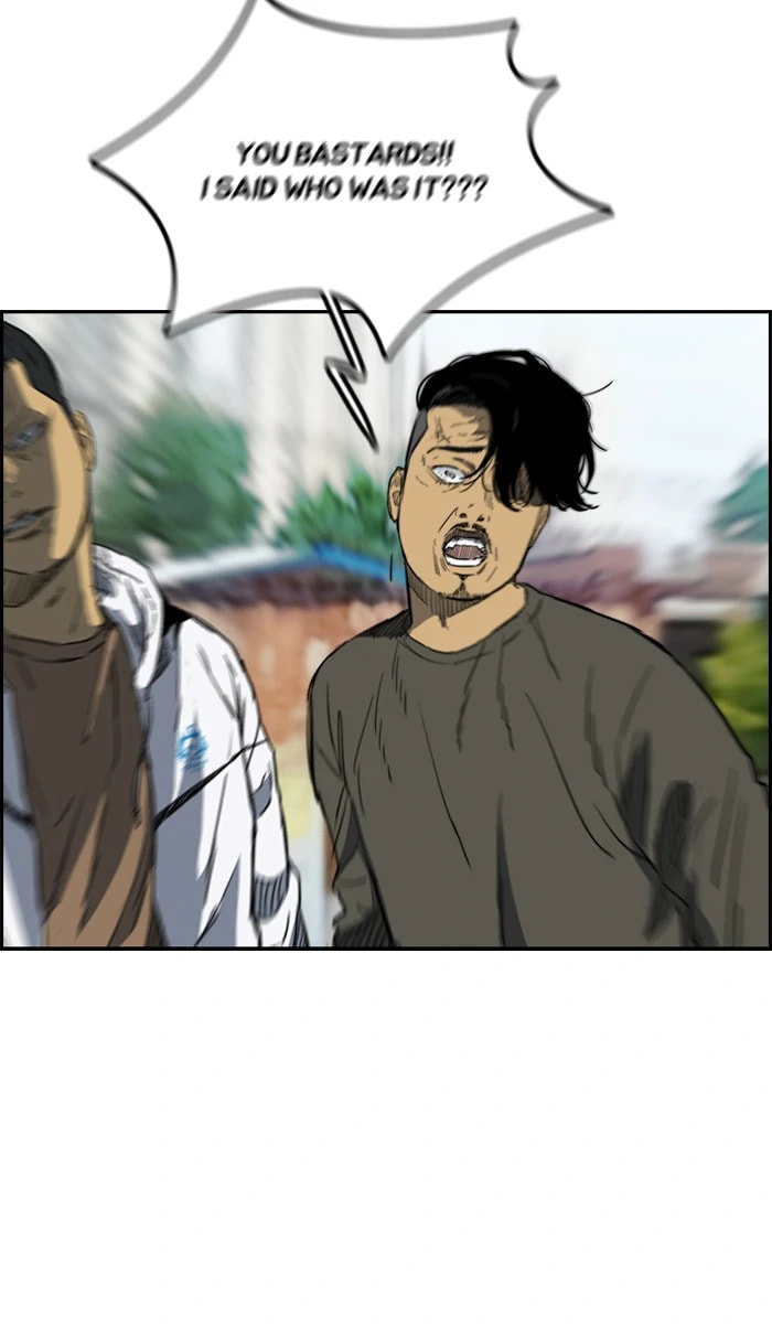 Wind Breaker, chapter 169, image 16