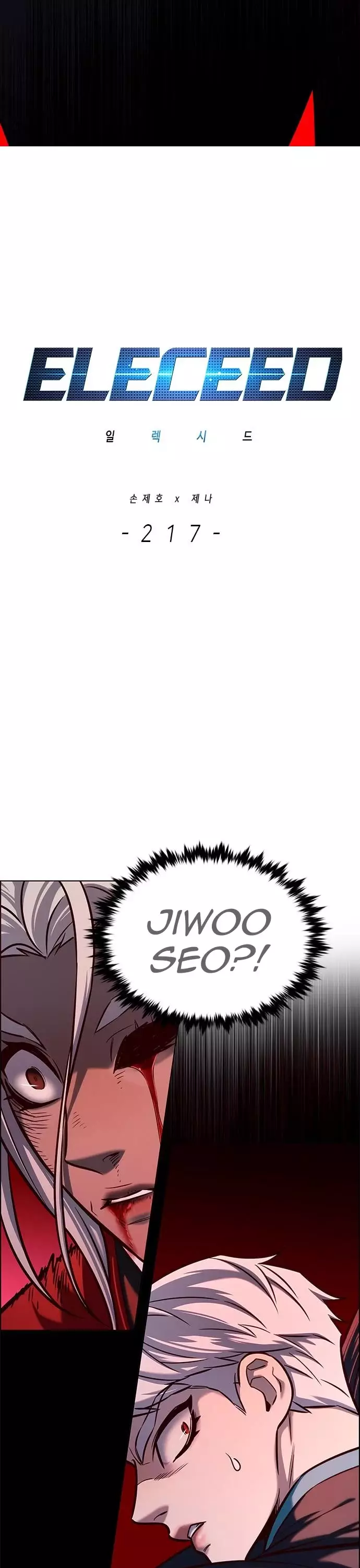 Eleceed, chapter 217, image 5