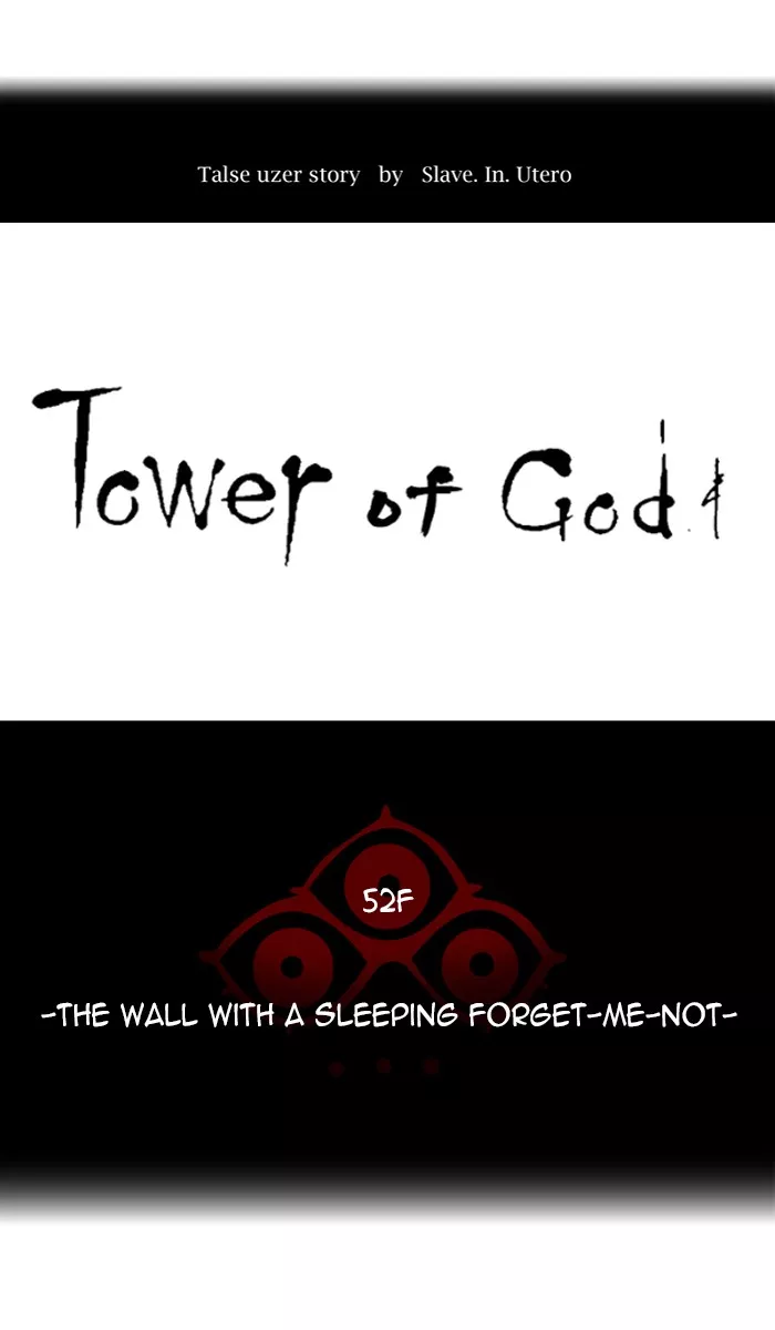 Tower of God, chapter 459, image 9