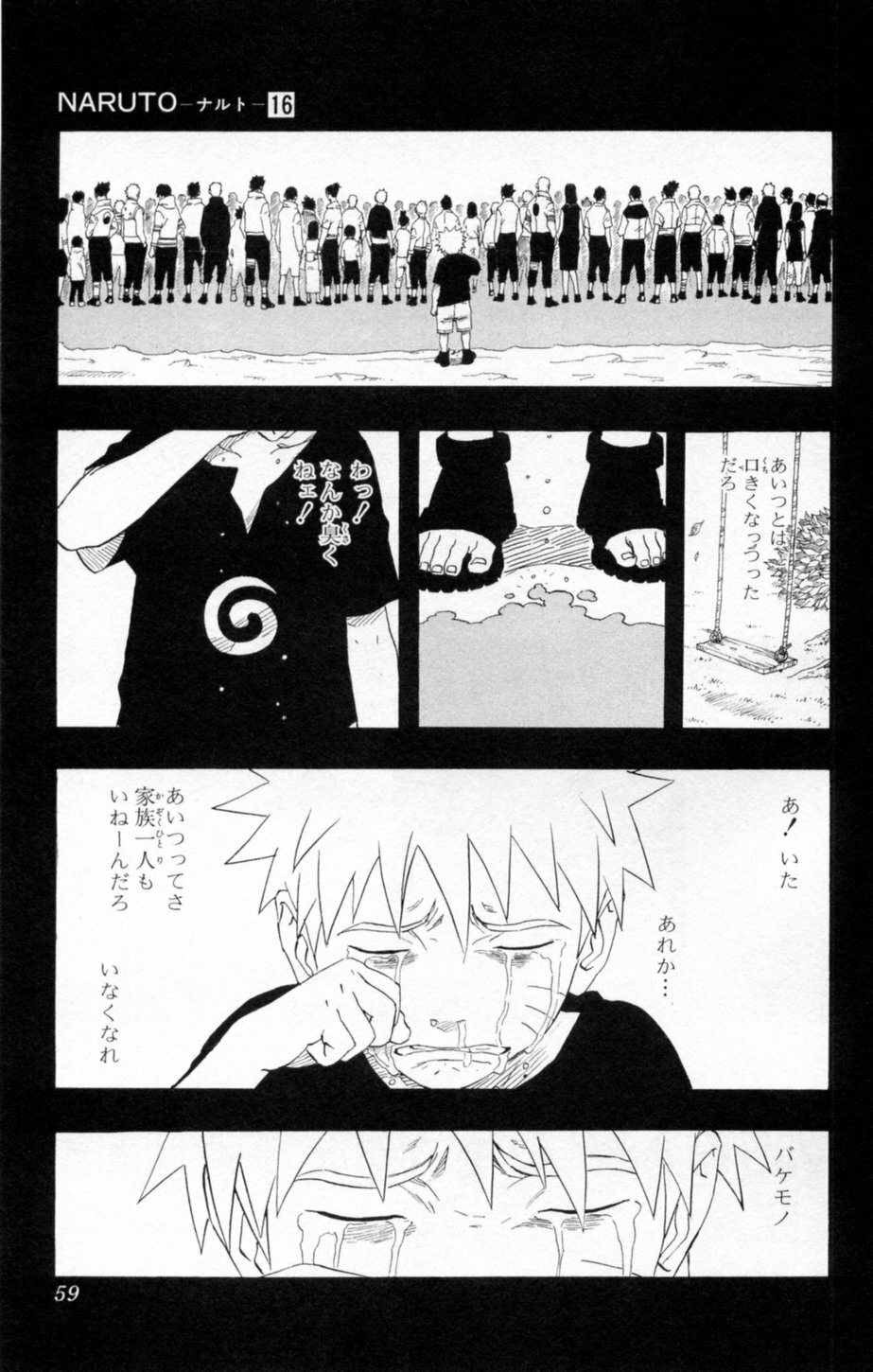 Naruto, chapter 138, page 13