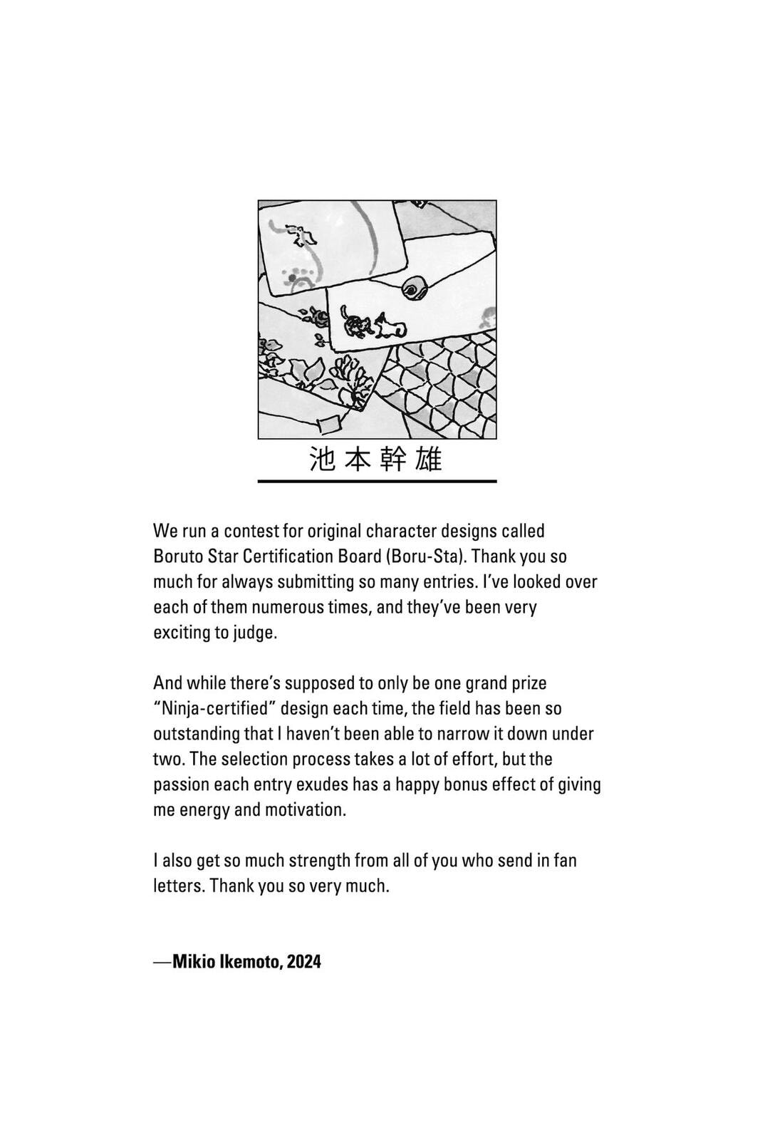 Boruto: Two Blue Vortex, chapter 9, image 2