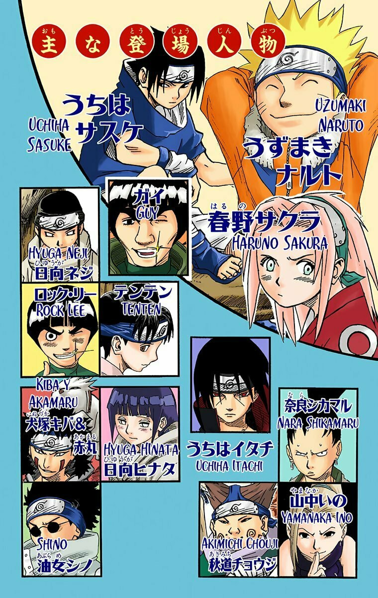 Naruto, chapter 136, image 4
