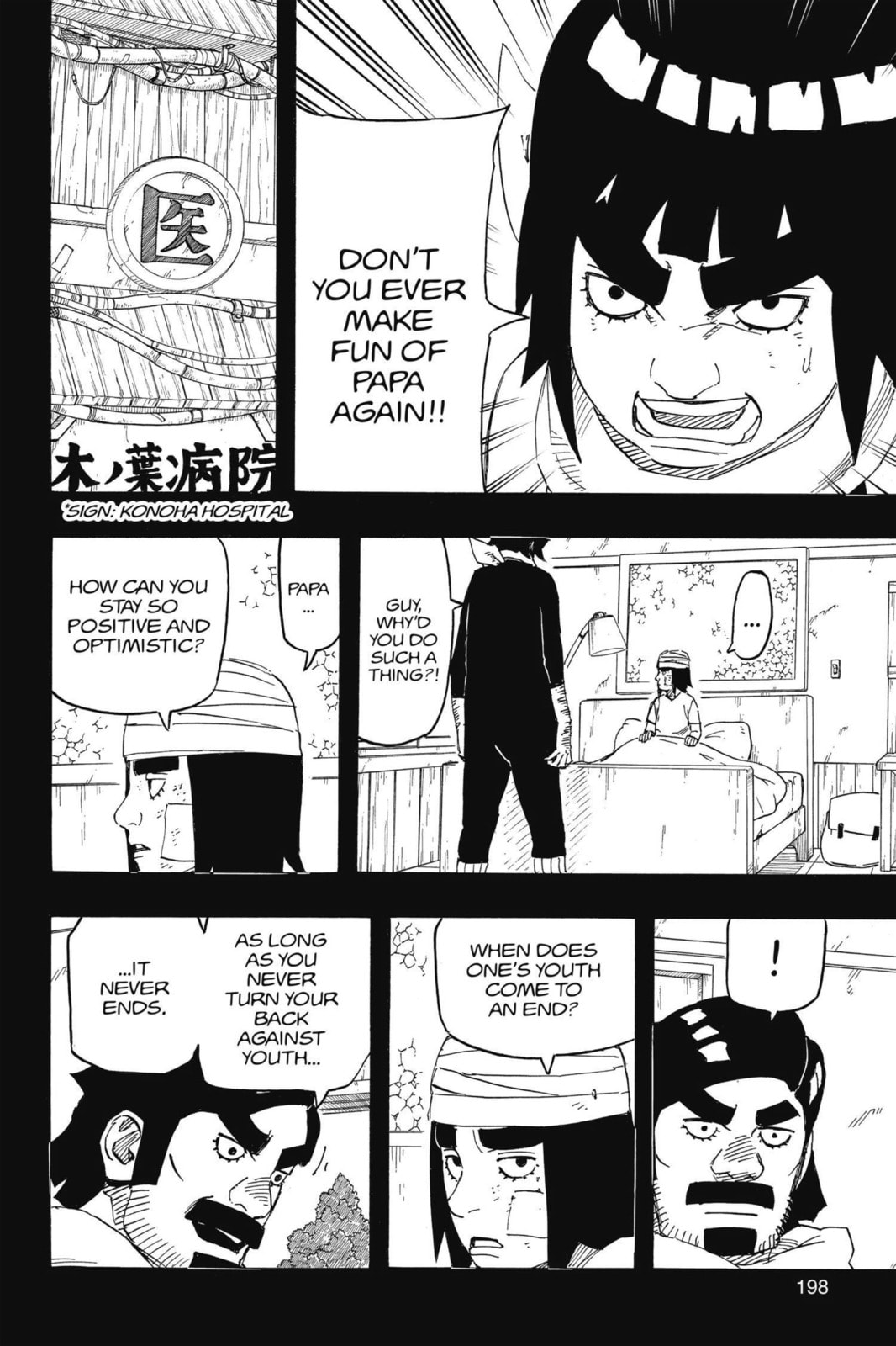 Naruto, chapter 668, image 8