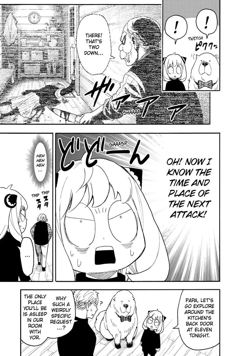 SPY x FAMILY, chapter 94, image 21