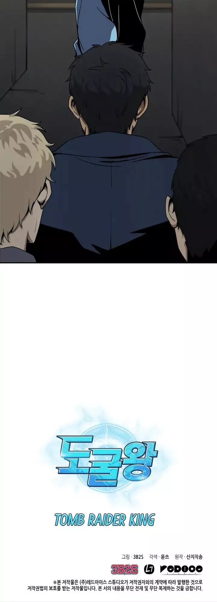 Tomb Raider King, chapter 2, image 30