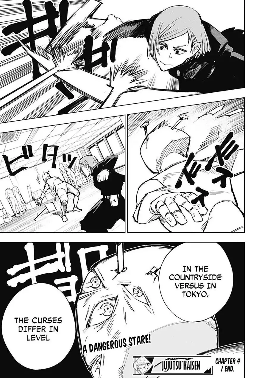 Jujutsu Kaisen, chapter 4, image 20