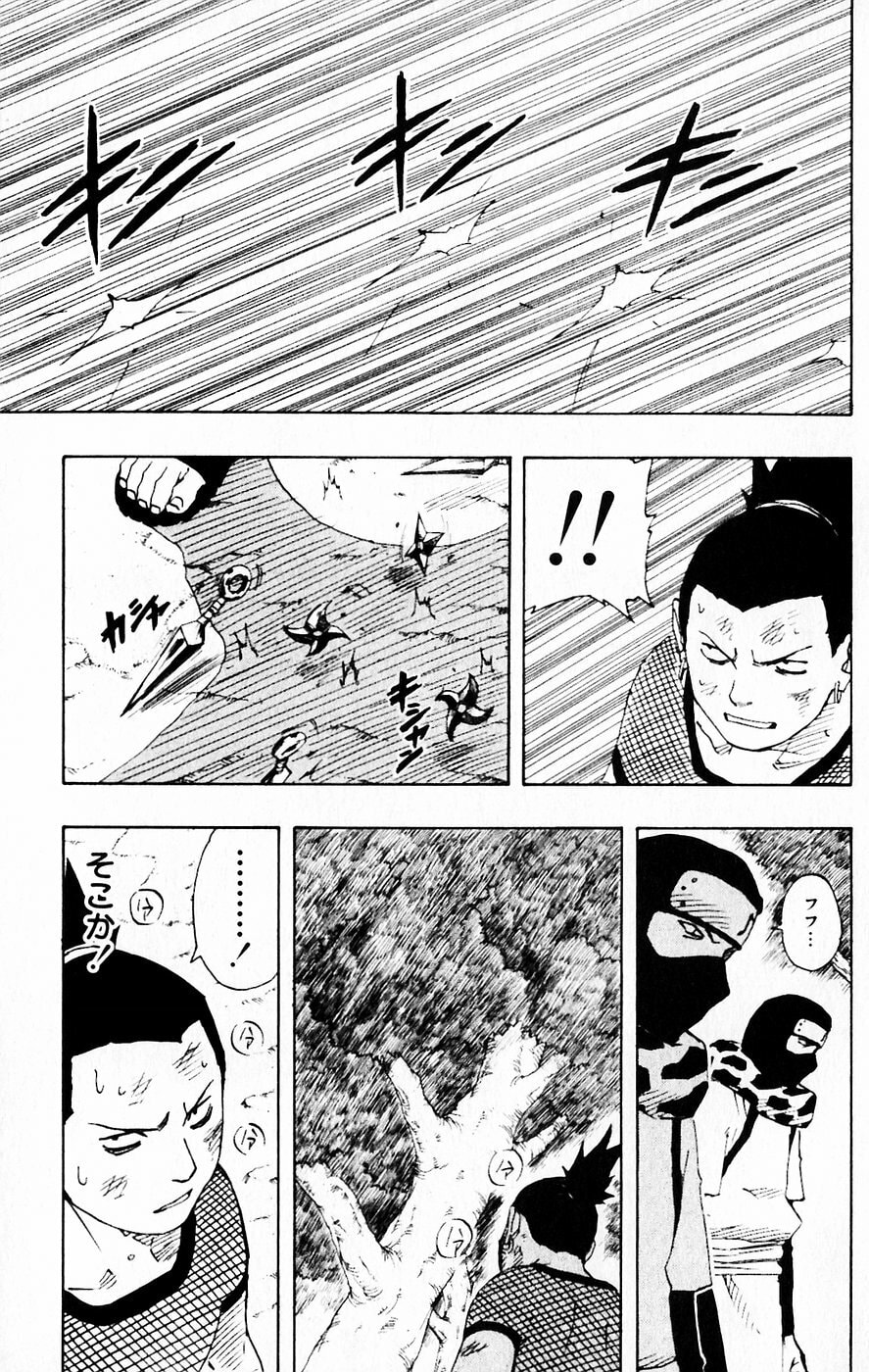 Naruto, chapter 119, page 4