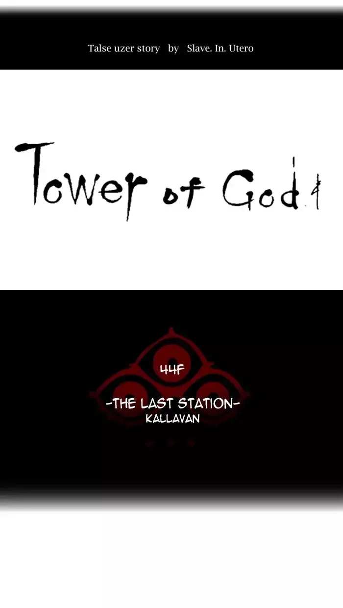 Tower of God, chapter 414, image 7