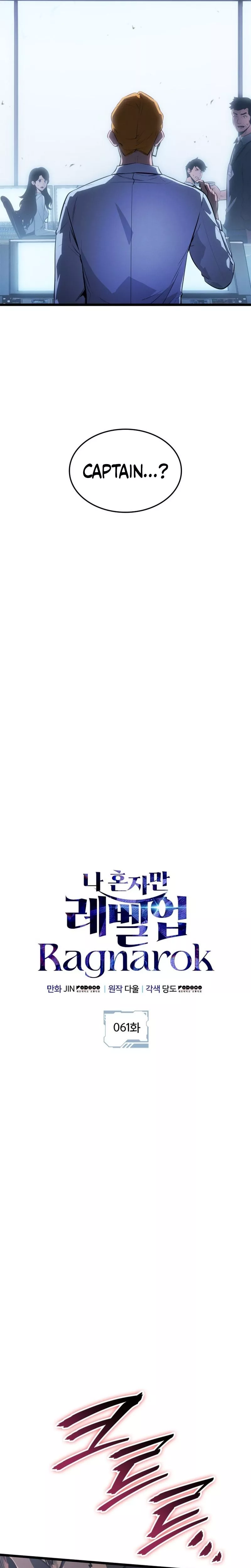 Solo Leveling: Ragnarok, chapter 61, image 9