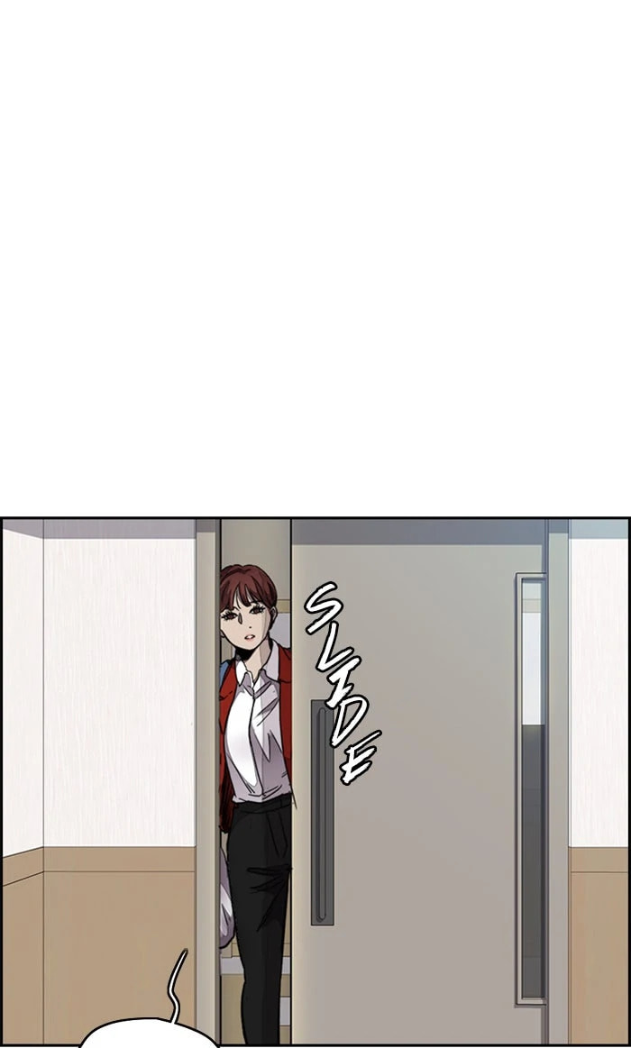 Wind Breaker, chapter 311, image 41