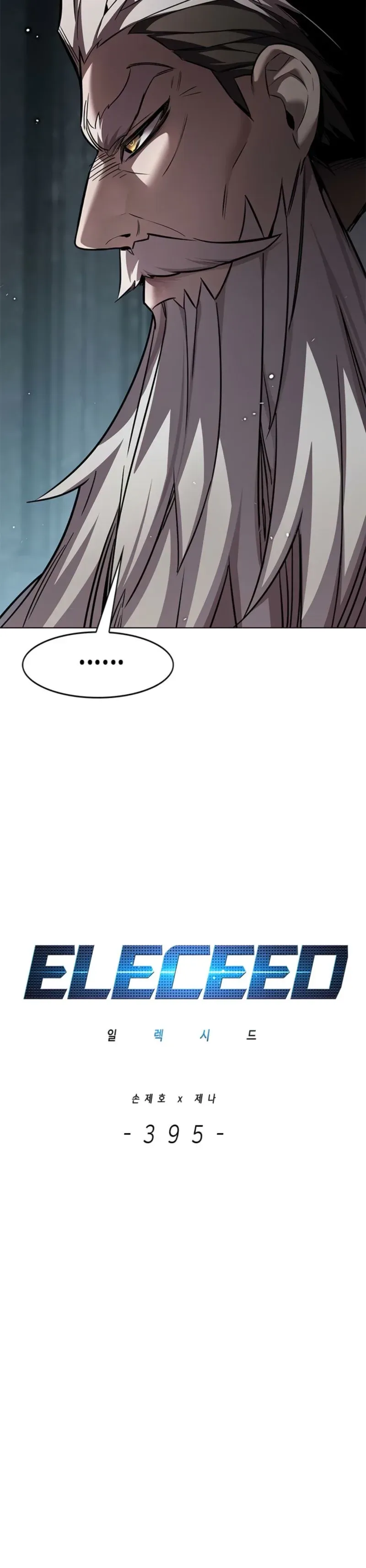 Eleceed, chapter 395, image 7