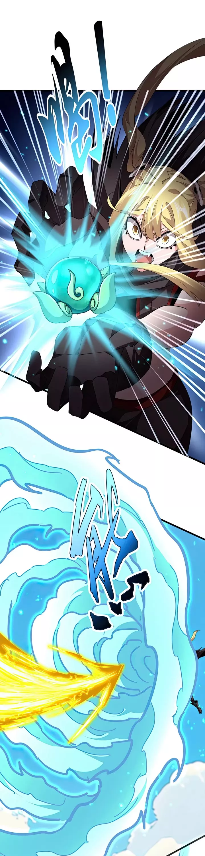 Magic Emperor, chapter 764, image 6