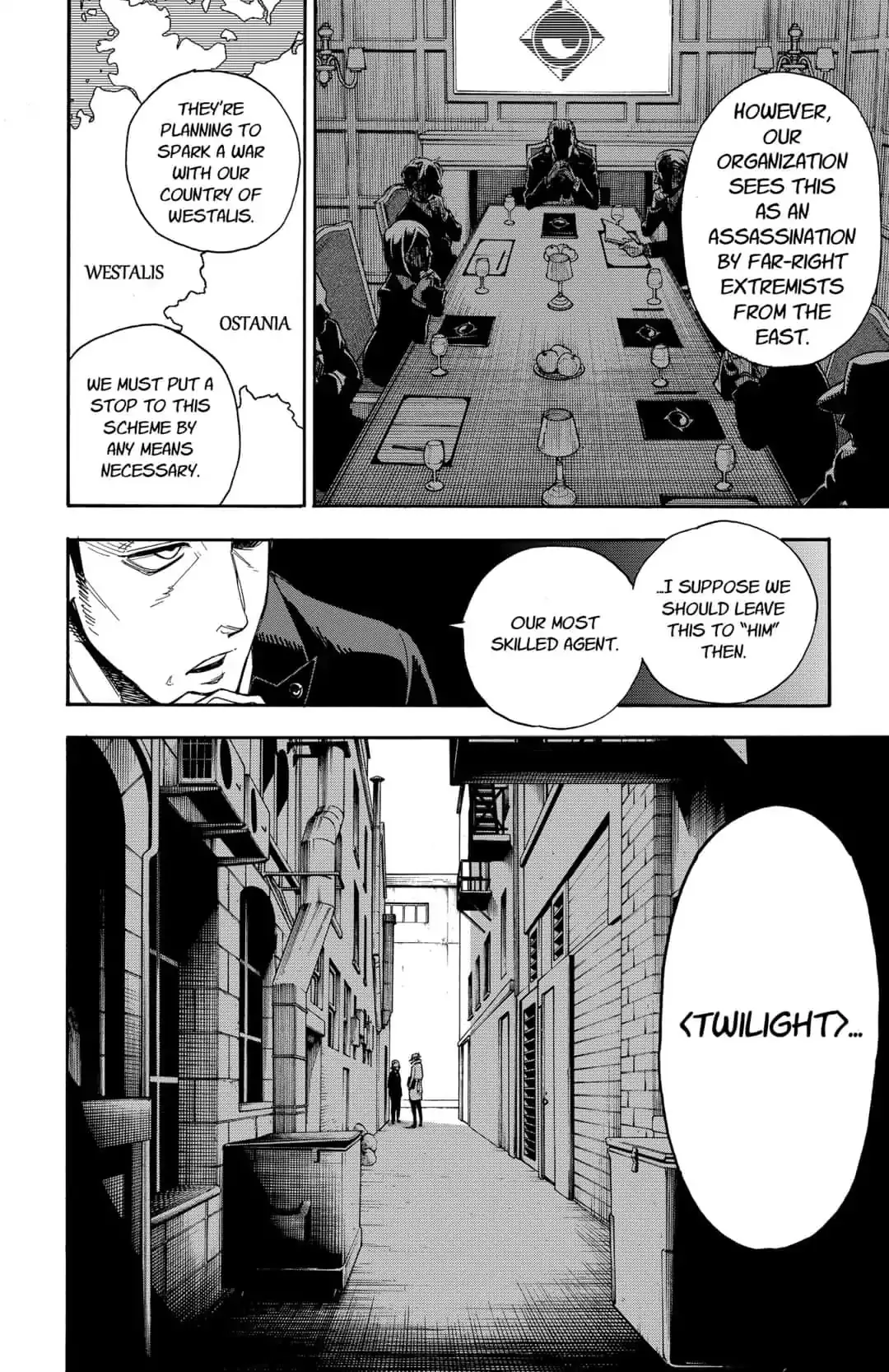 SPY x FAMILY, chapter 1, image 6