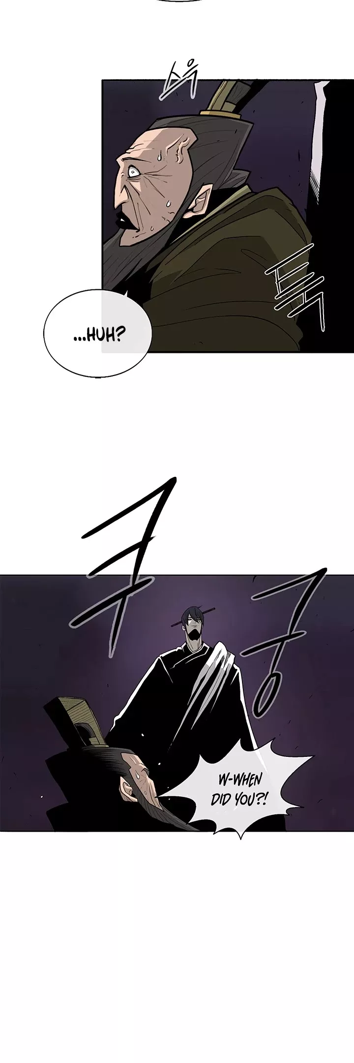 Legend of the Northern Blade, chapter 45, image 21