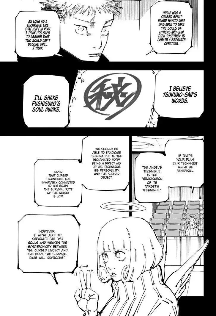 Jujutsu Kaisen, chapter 251, image 12
