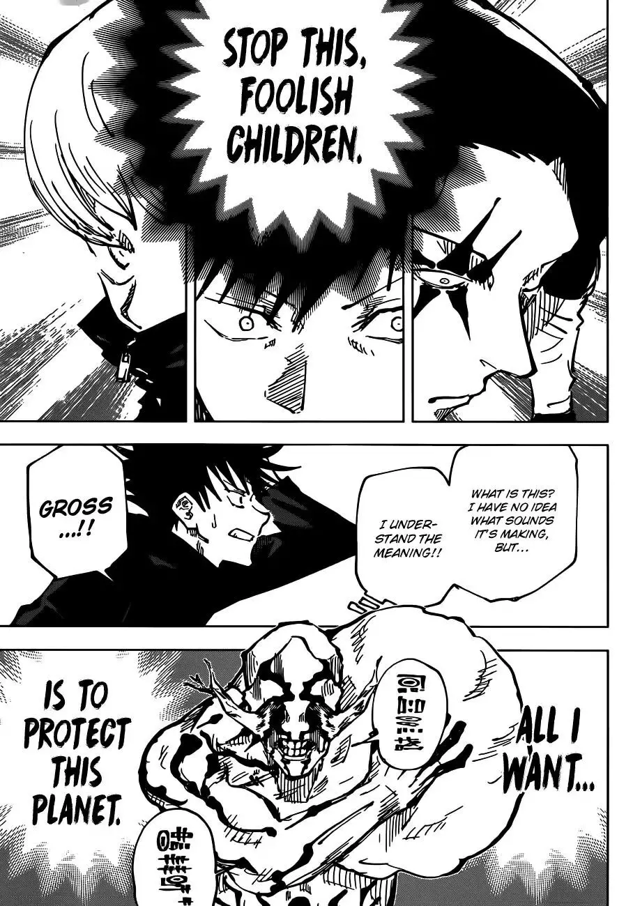 Jujutsu Kaisen, chapter 45, image 17