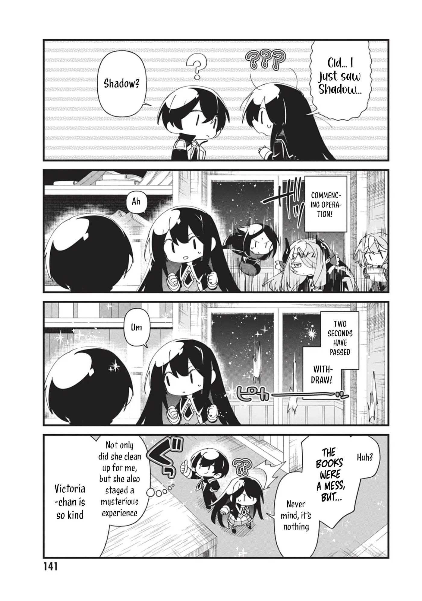 Kage no Jitsuryokusha ni Naritakute! Shadow Gaiden, chapter 52, page 20