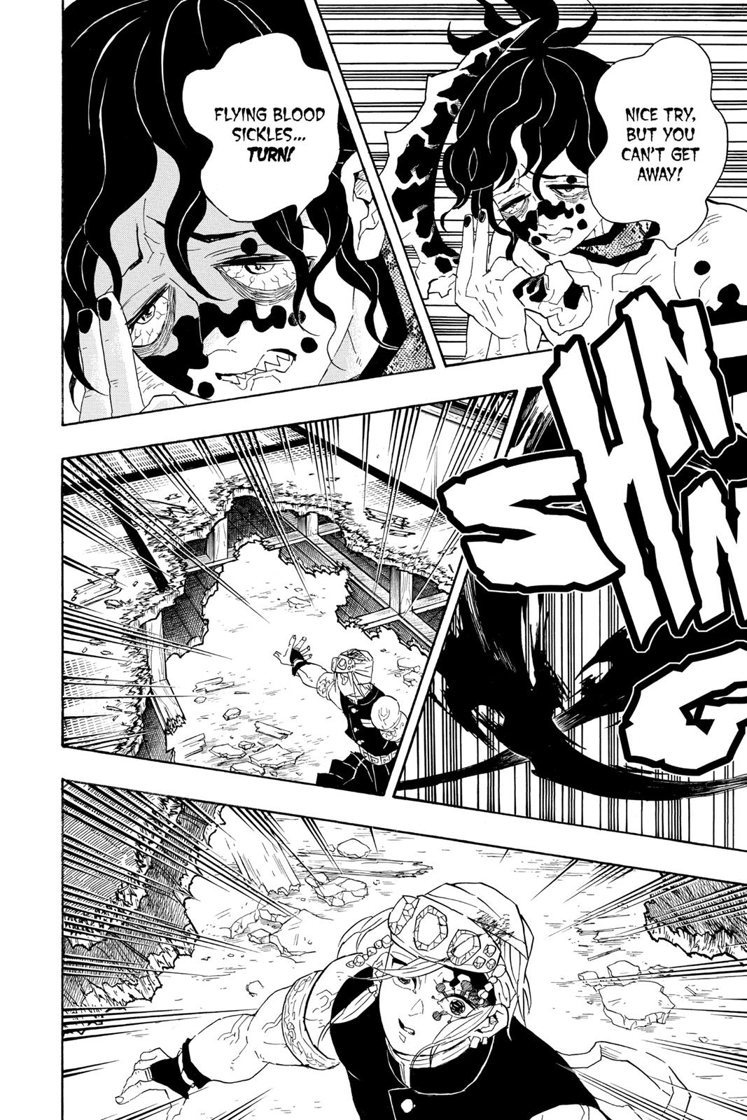 Demon Slayer: Kimetsu no Yaiba, chapter 86, image 14