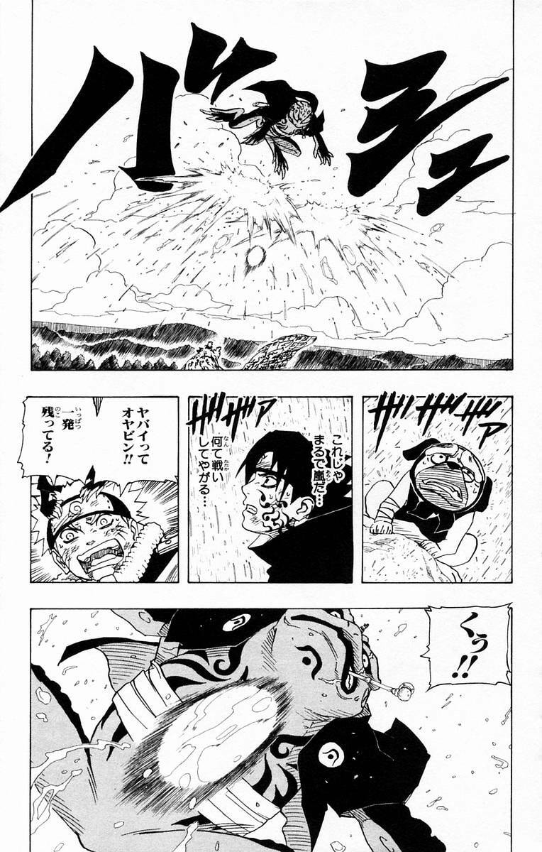 Naruto, chapter 135, page 13