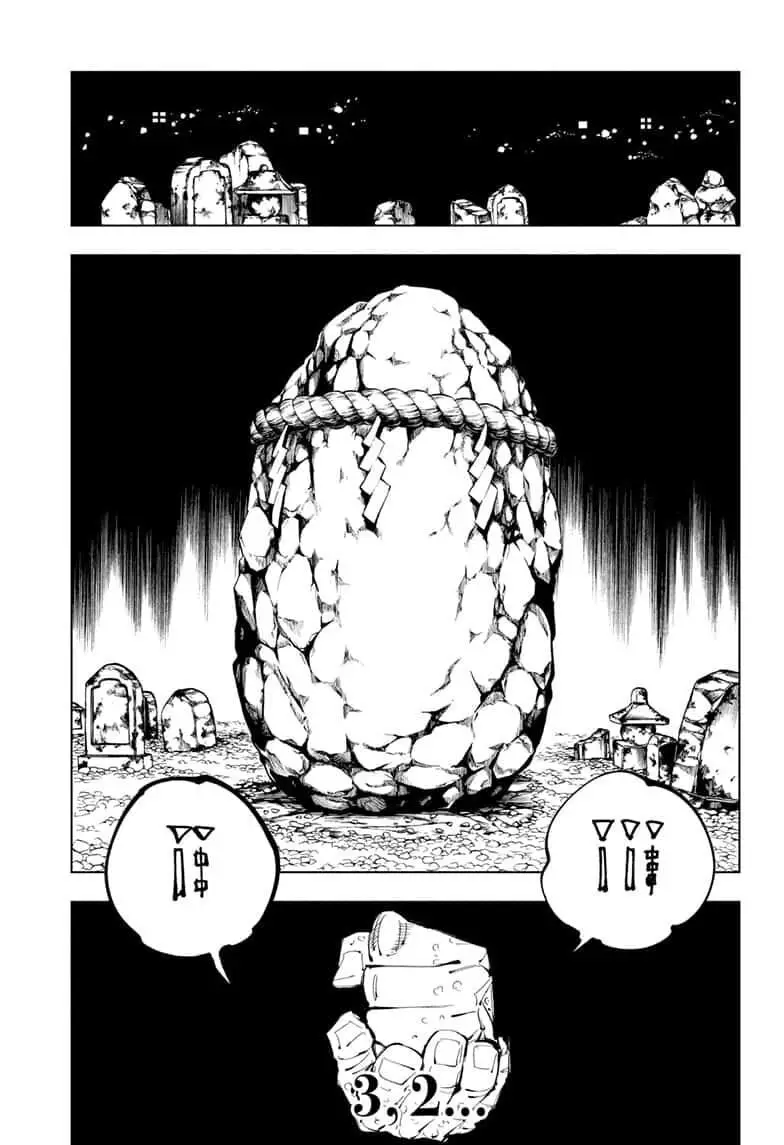 Jujutsu Kaisen, chapter 102, image 5