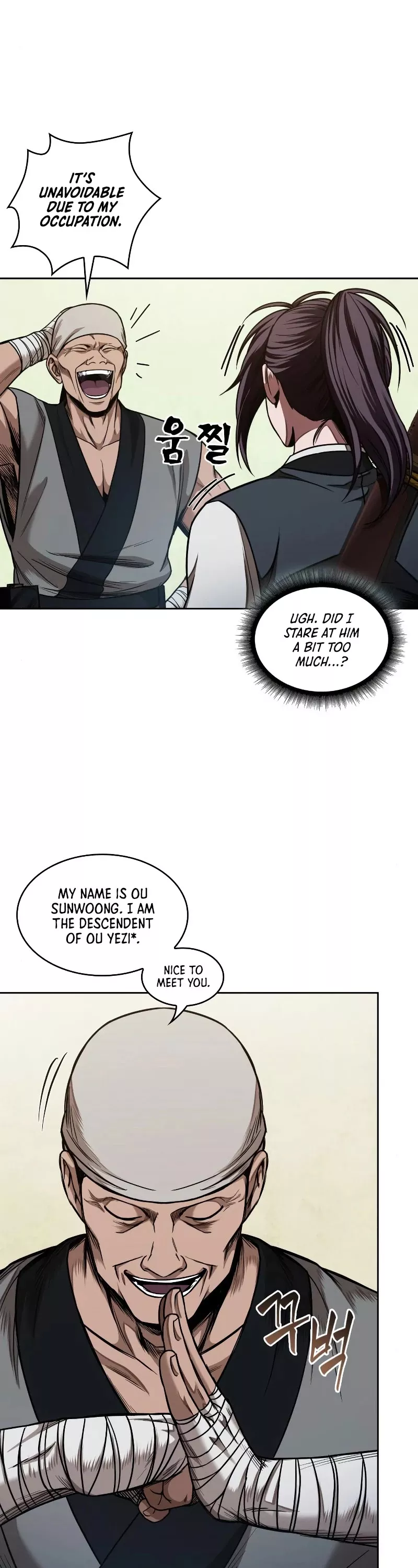Nano Machine, chapter 68, image 29