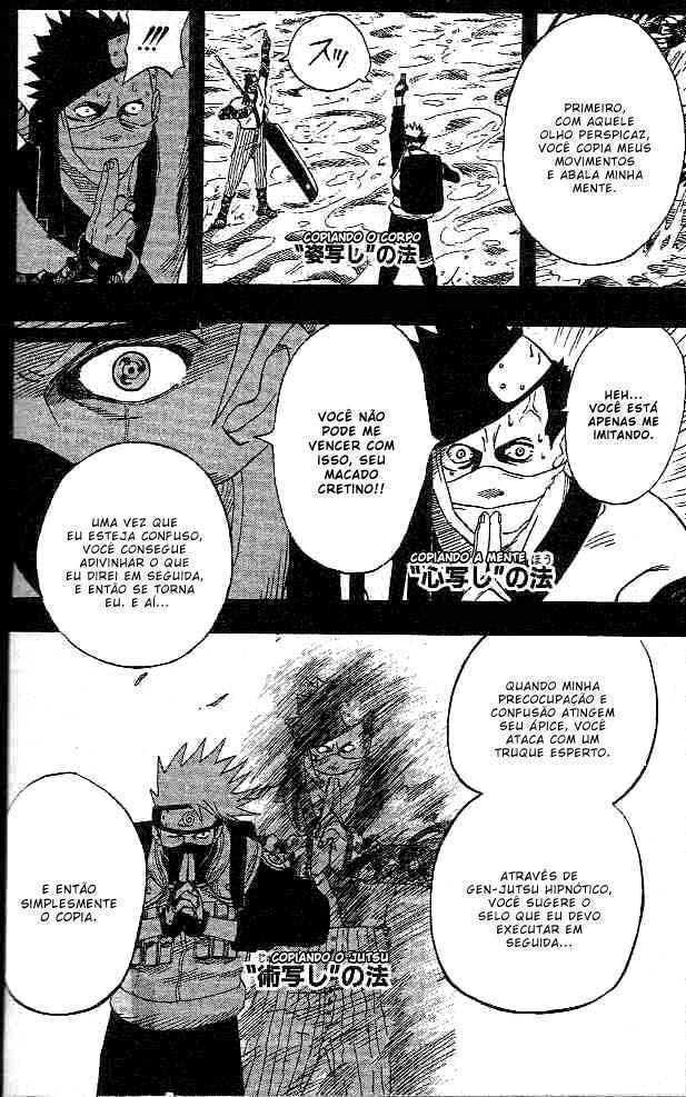 Naruto, chapter 26, image 15