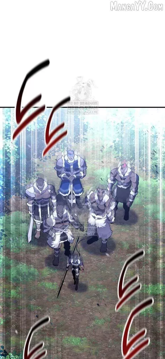 I Killed the Main Player, chapter 97, image 63