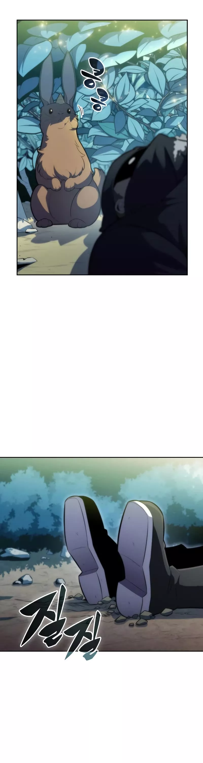 Solo Max-Level Newbie, chapter 76, image 17