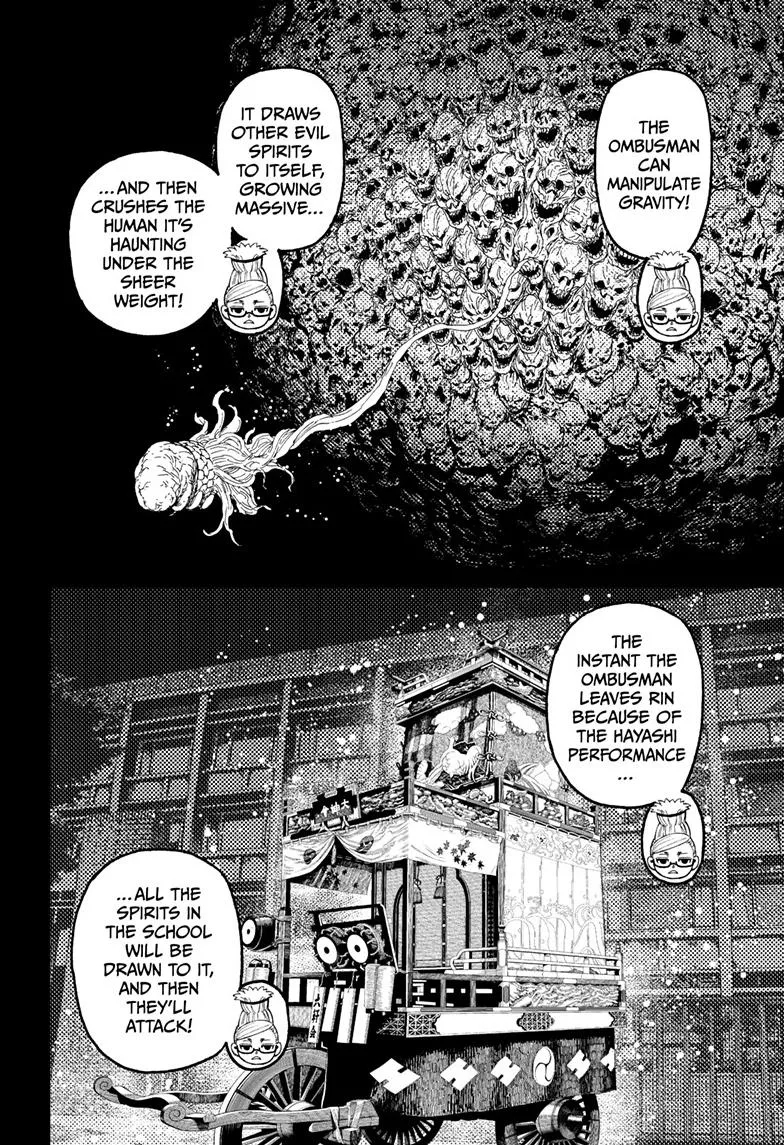 Dandadan, chapter 125, image 13
