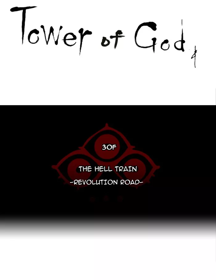 Tower of God, chapter 215, image 10