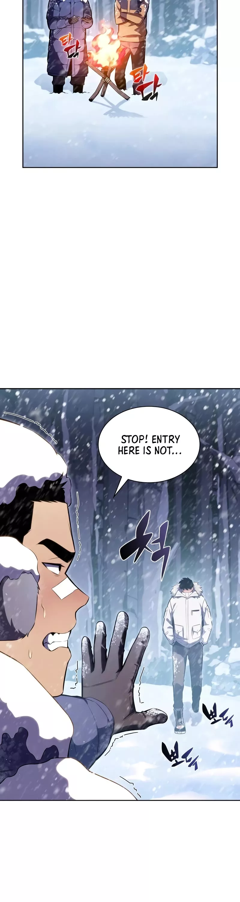 Solo Max-Level Newbie, chapter 84, image 13