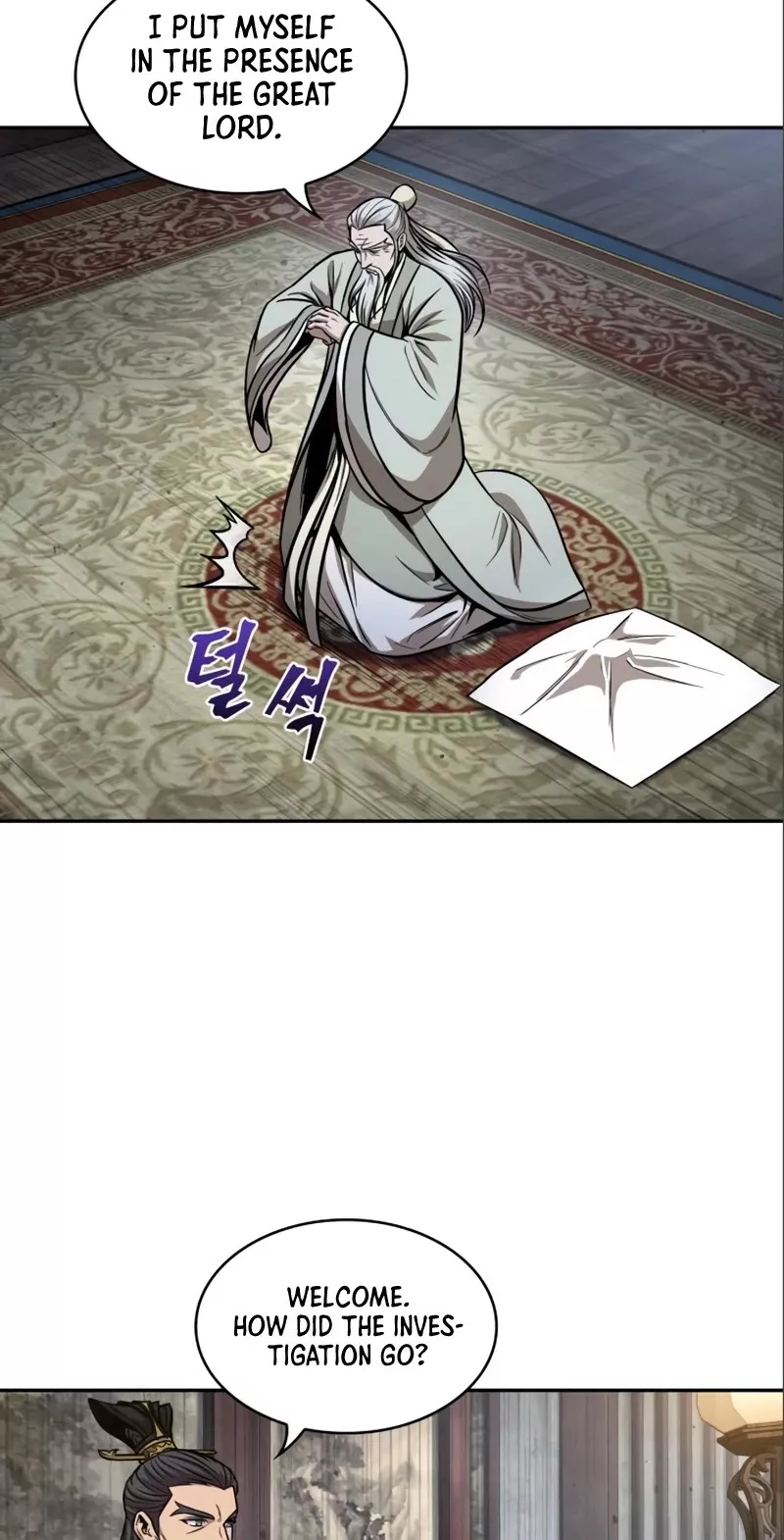 Nano Machine, chapter 112, image 38