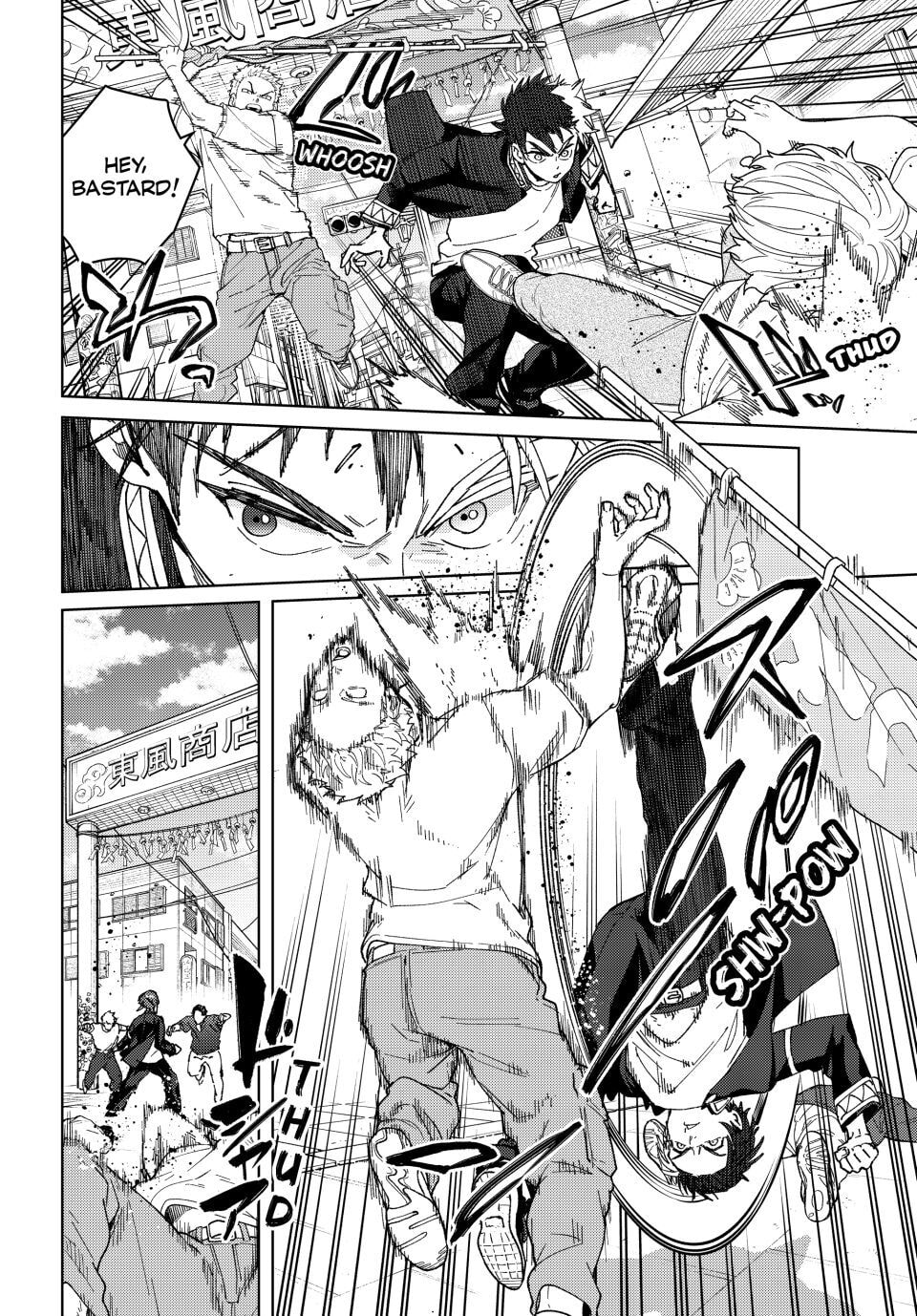 Wind Breaker, chapter 139.1, image 3