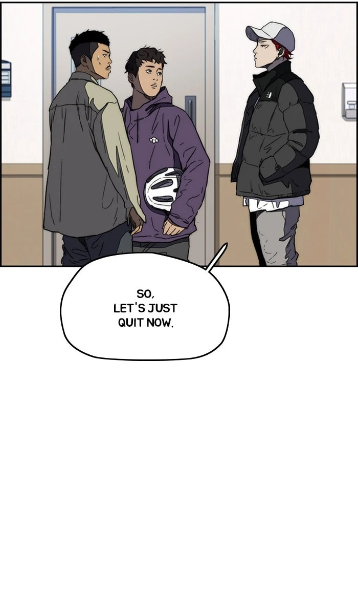 Wind Breaker, chapter 251, image 81