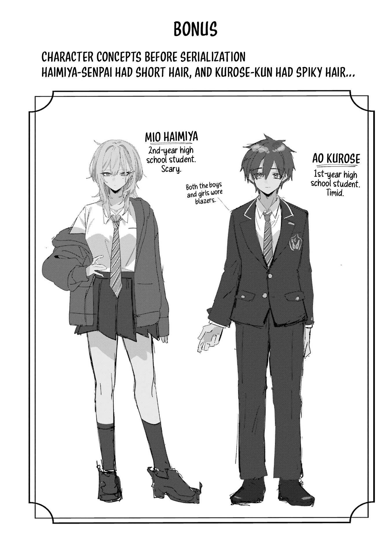 Haimiya-senpai wa Kowakute Kawaii, chapter 25.5, image 6