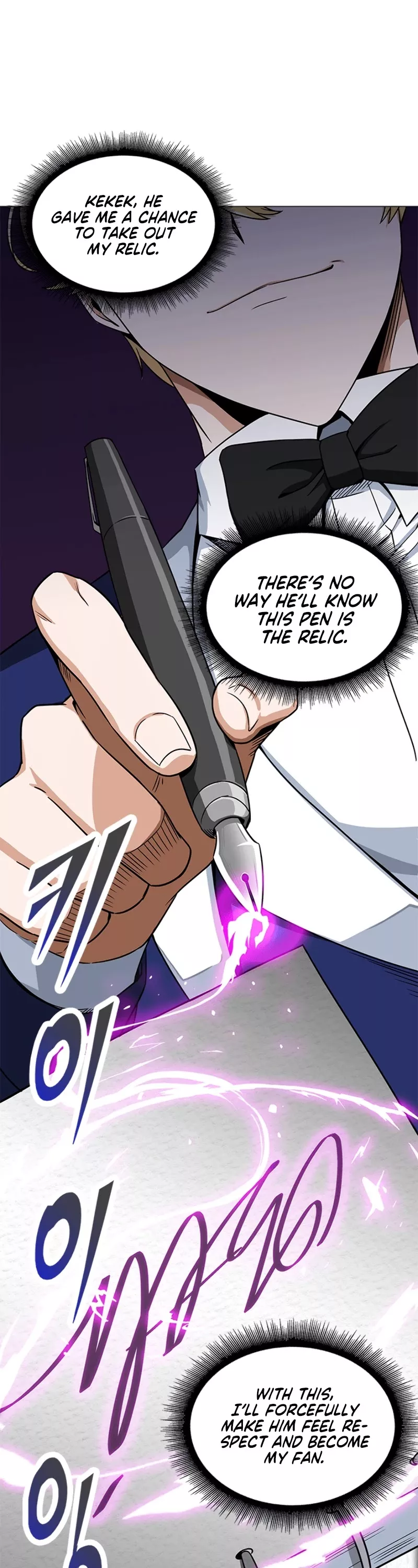 Tomb Raider King, chapter 54, image 20