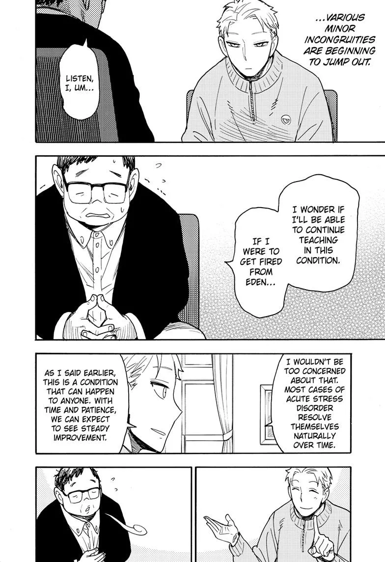 SPY x FAMILY, chapter 77, image 6