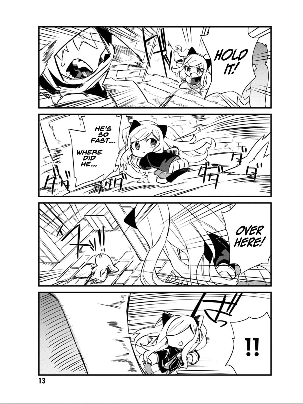 Kage no Jitsuryokusha ni Naritakute! Shadow Gaiden, chapter 9, image 12