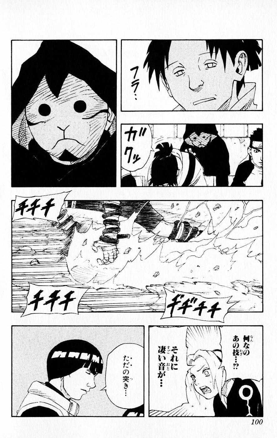 Naruto, chapter 113, page 14