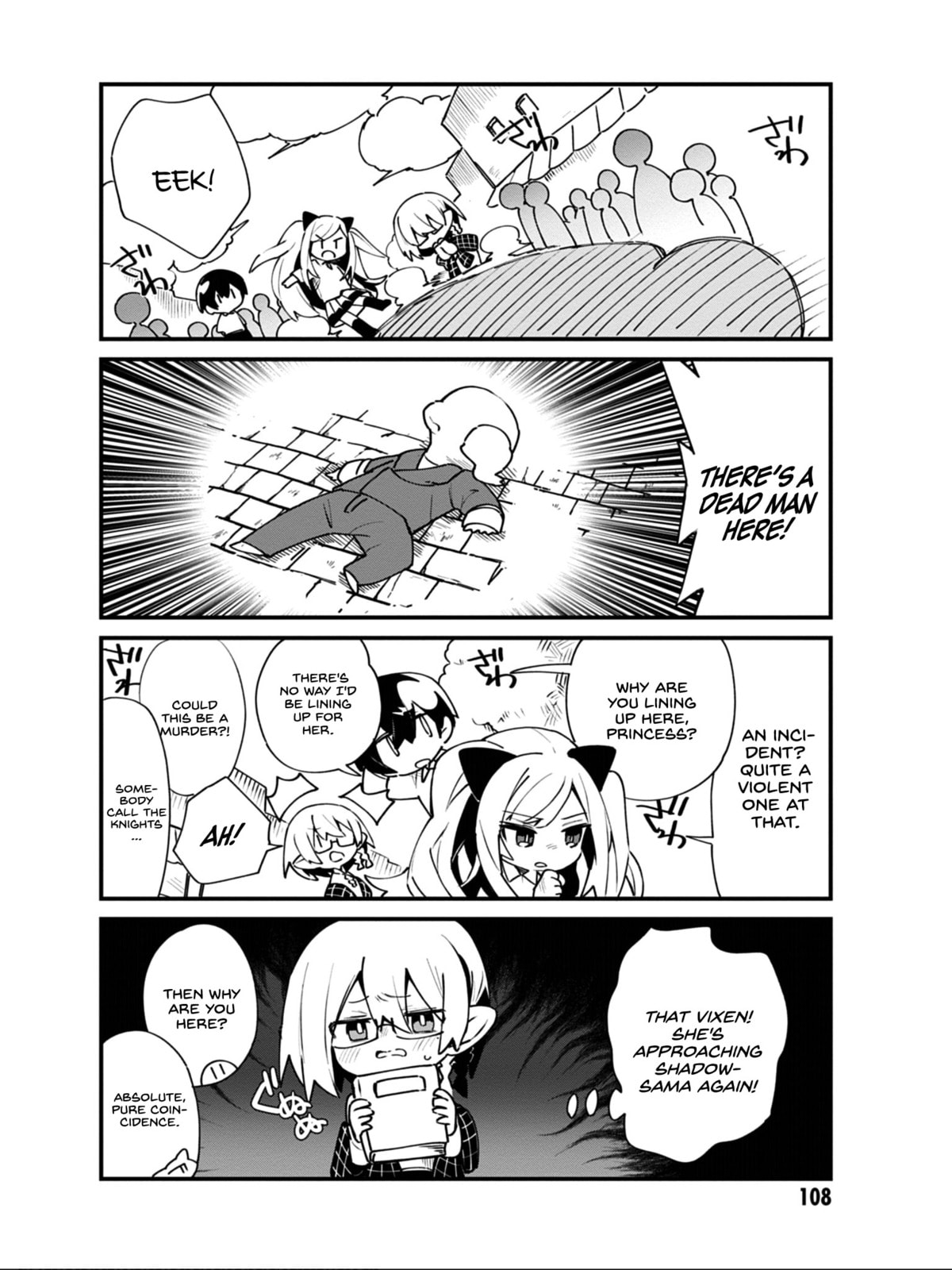 Kage no Jitsuryokusha ni Naritakute! Shadow Gaiden, chapter 15, page 7