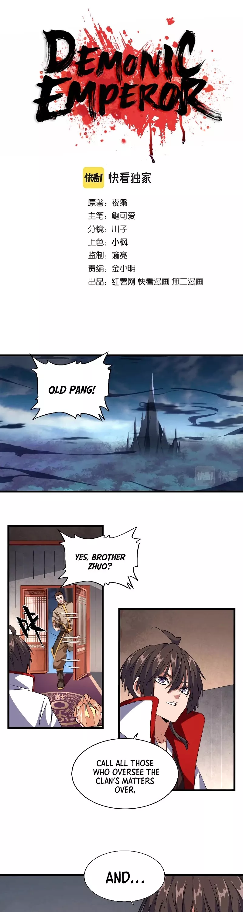 Magic Emperor, chapter 241, image 2