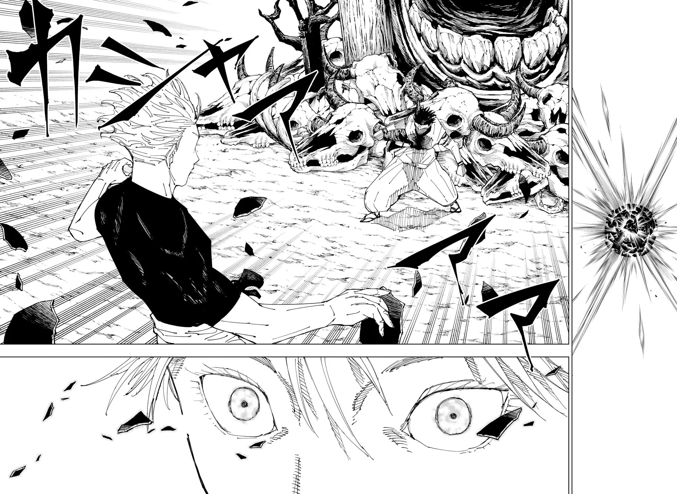 Jujutsu Kaisen, chapter 228, image 7