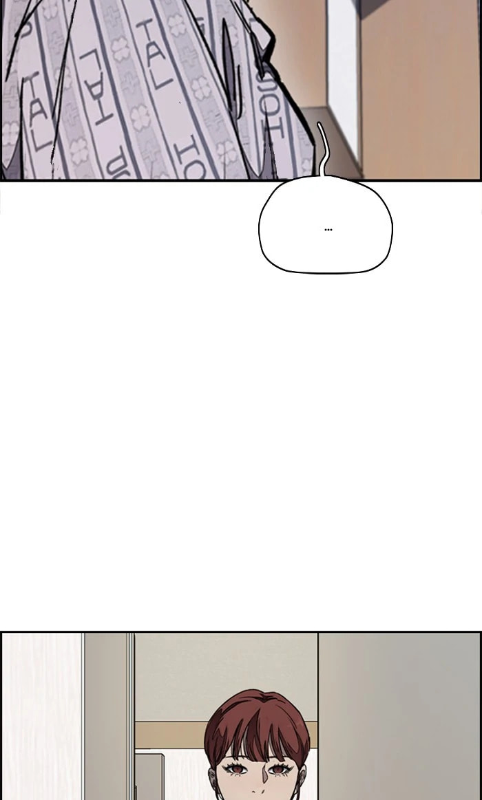 Wind Breaker, chapter 311, image 44