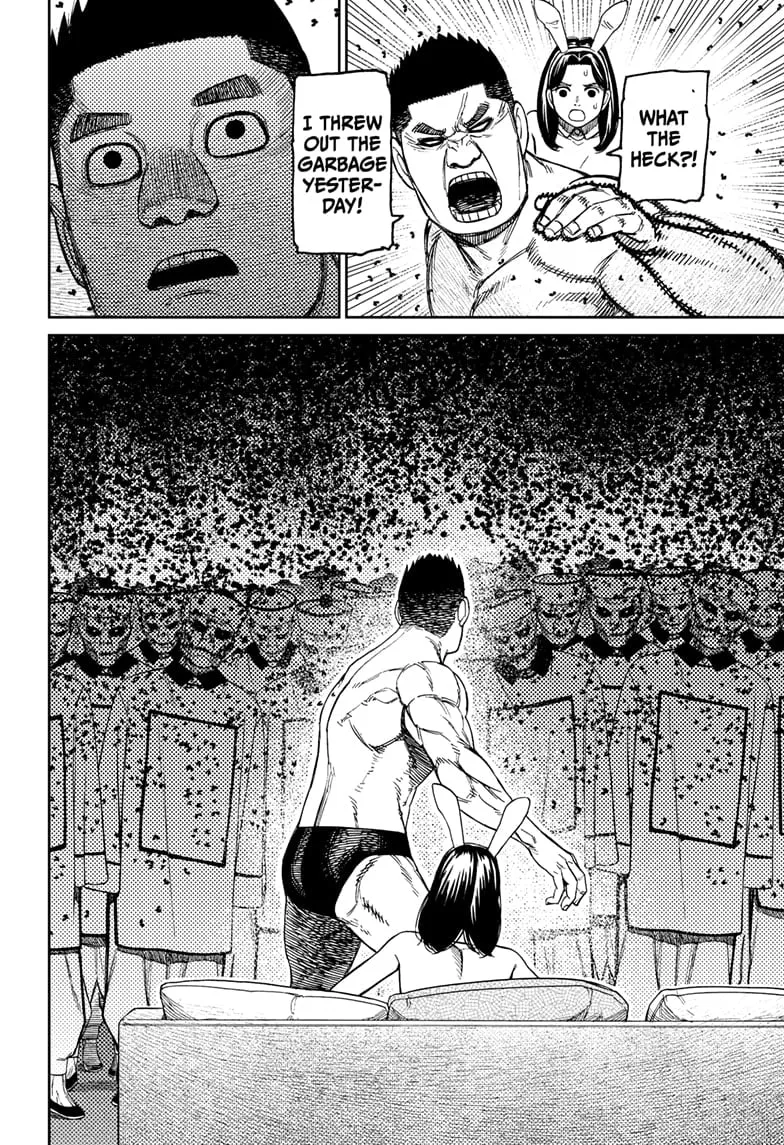 Dandadan, chapter 187, image 4