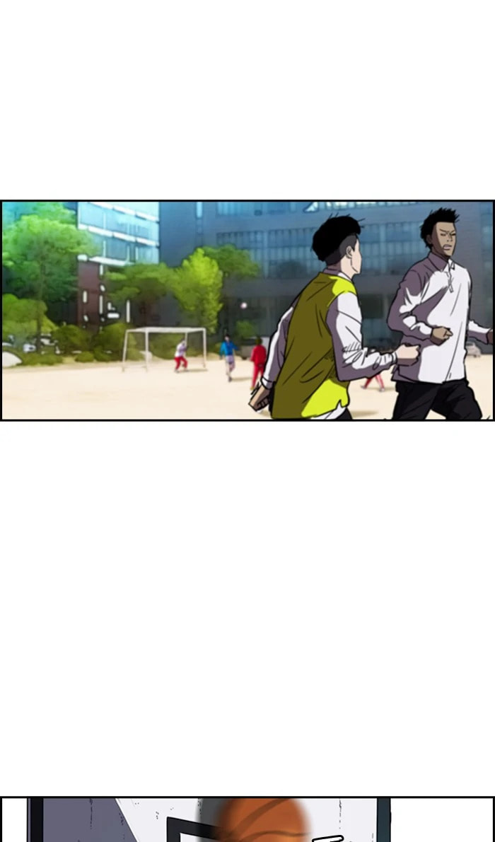 Wind Breaker, chapter 216, image 20