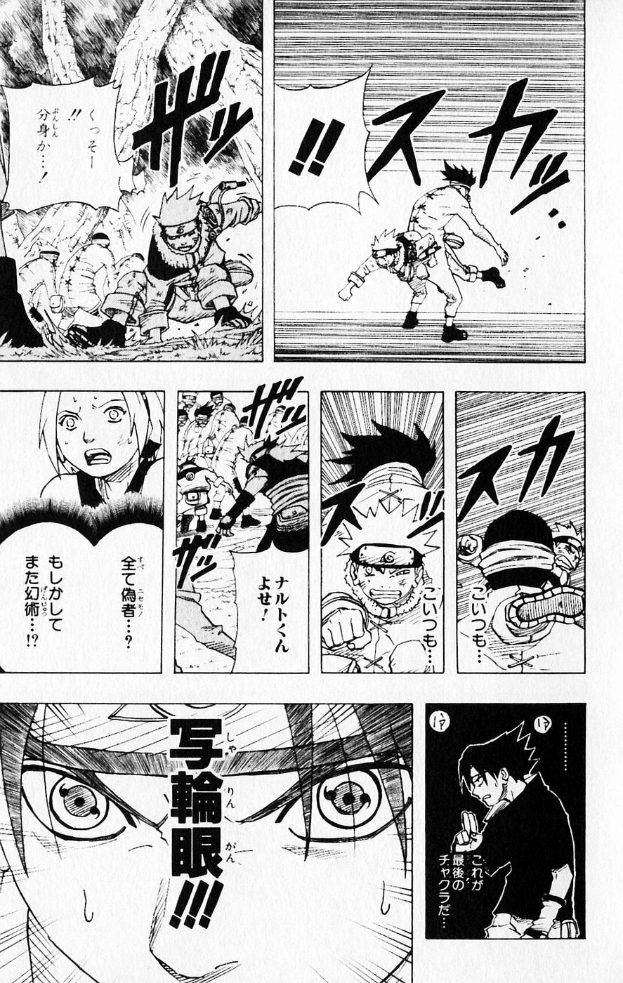 Naruto, chapter 63, image 5